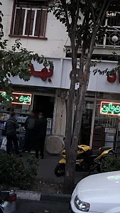 فروشگاه هود