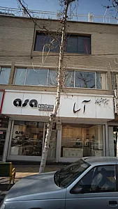 سیستم آشپزخانه آسا