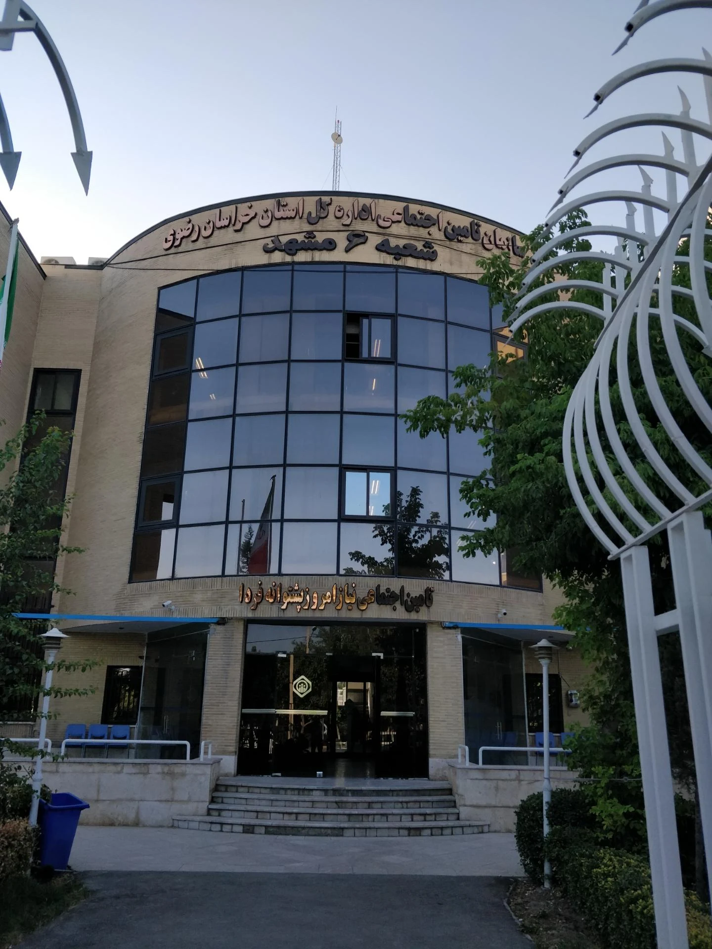 پلیس