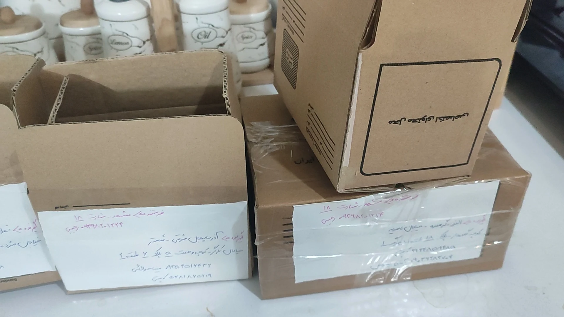 فروشگاه زعفران هل و زرشک رادن