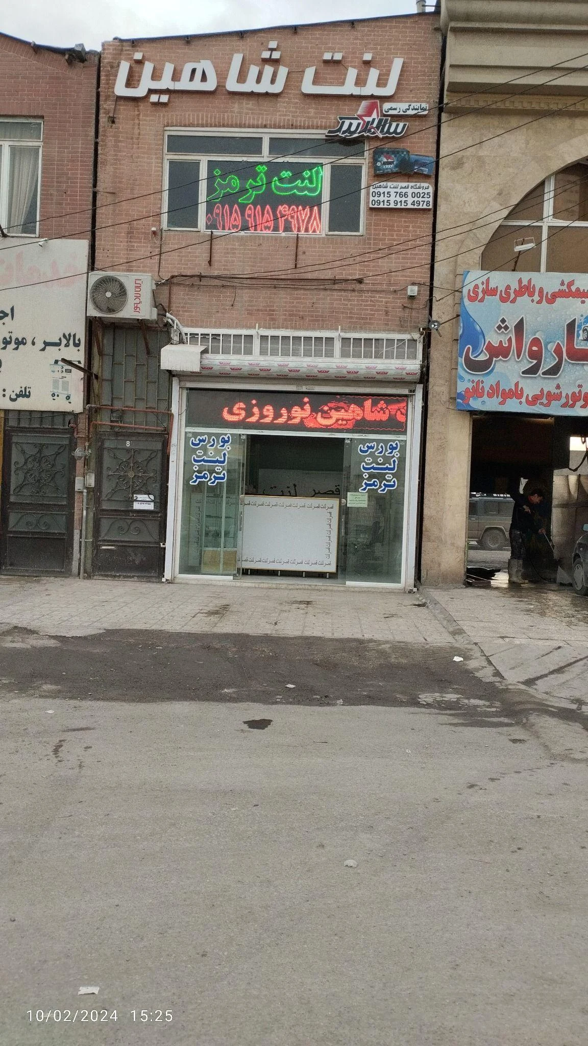 نمایندگی فروش و خدمات ترمز(شاهین نوروزی) - تصویر 3
