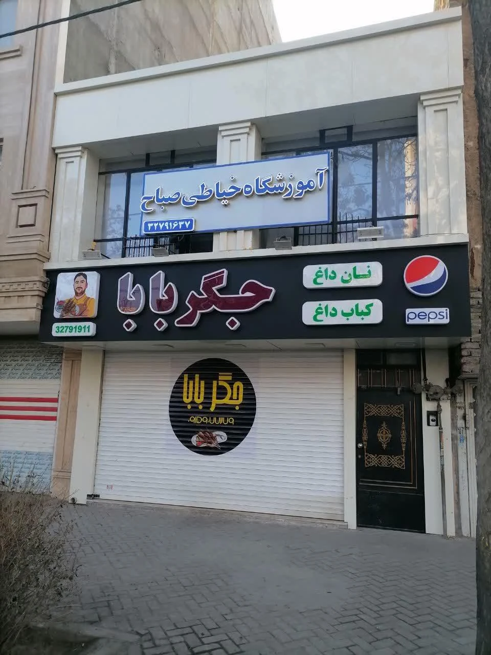 آموزشگاه موسیقی خوارزمی