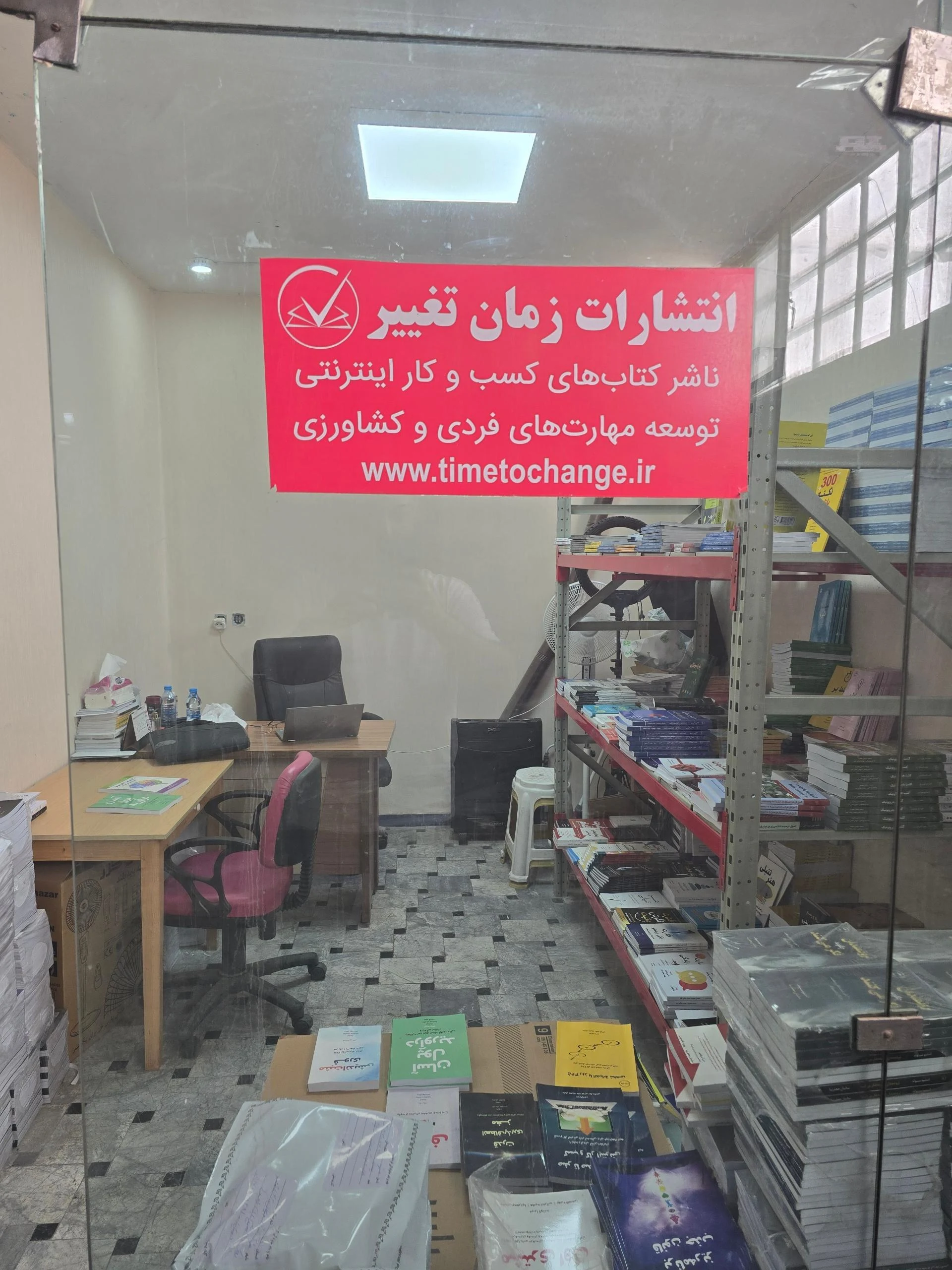 کتاب کانون