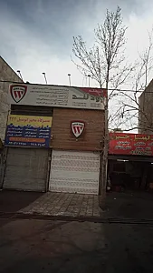 فروشگاه وودلند