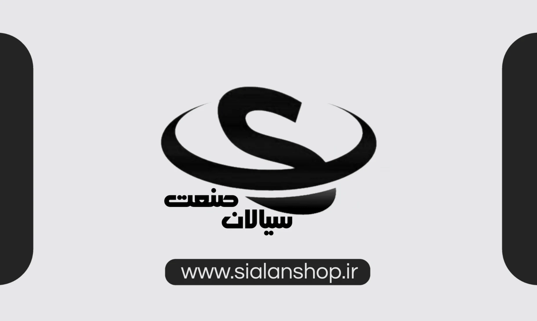 خدمات تخصصی تهویه مطبوع در سیالان صنعت - تصویر 3