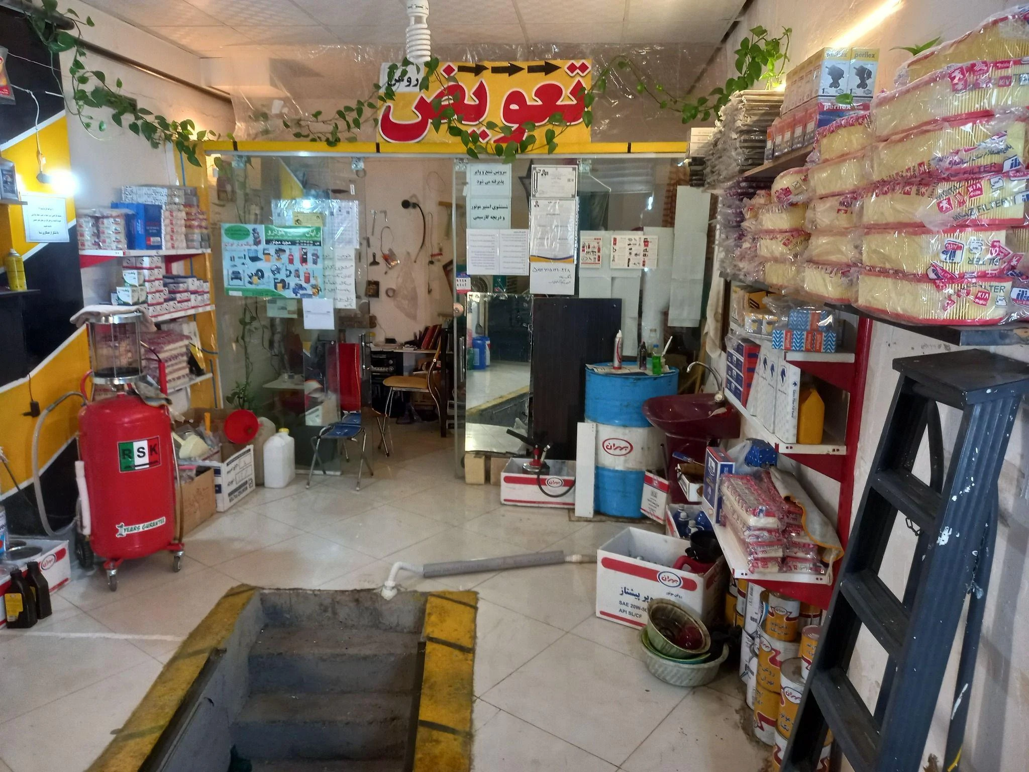 اتو سرویس مرکزی - تصویر 5