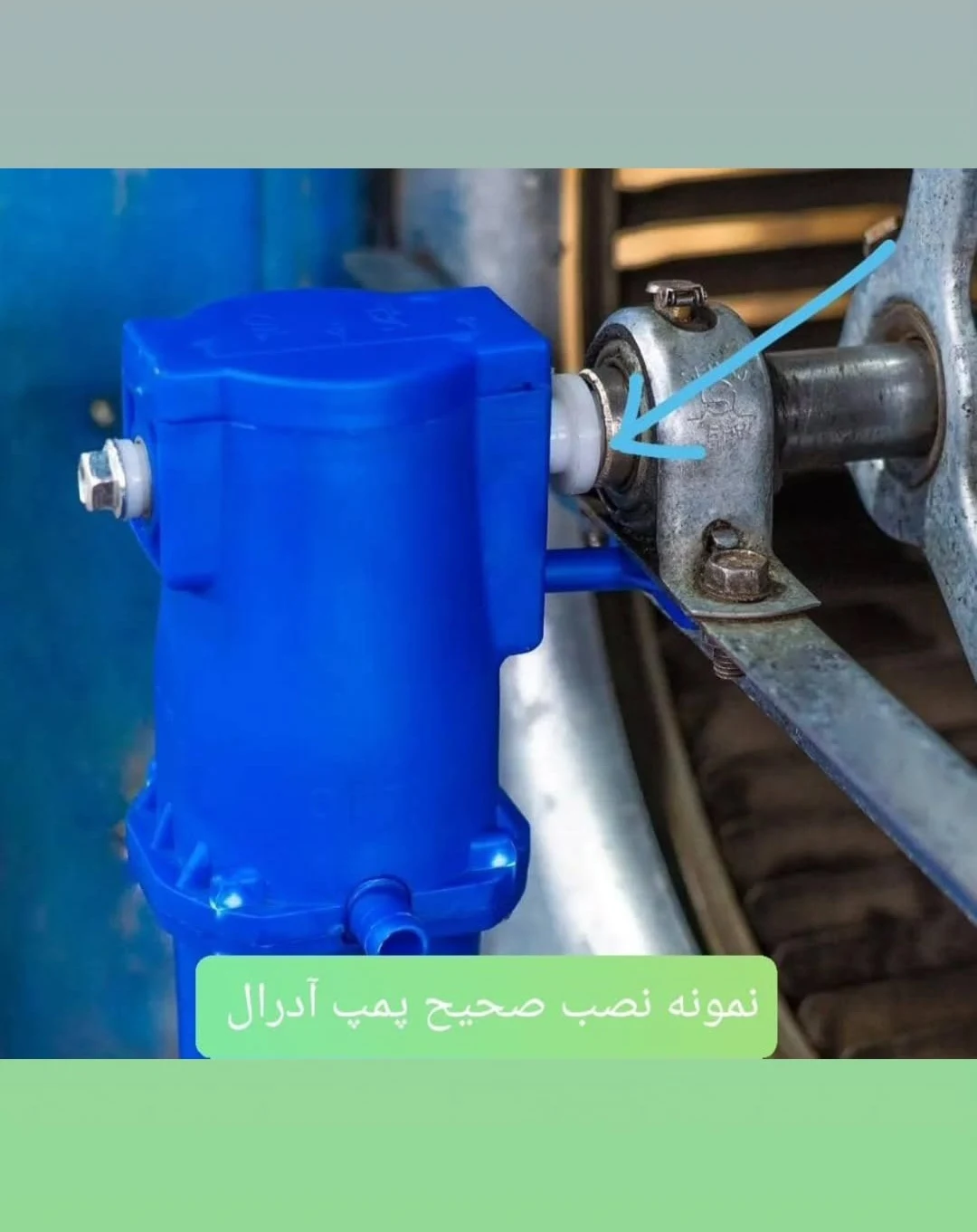 پمپ مکانیکی کولر«بدون نیاز به برق» آدرال - تصویر 2