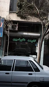 کابینت دکوراسیون