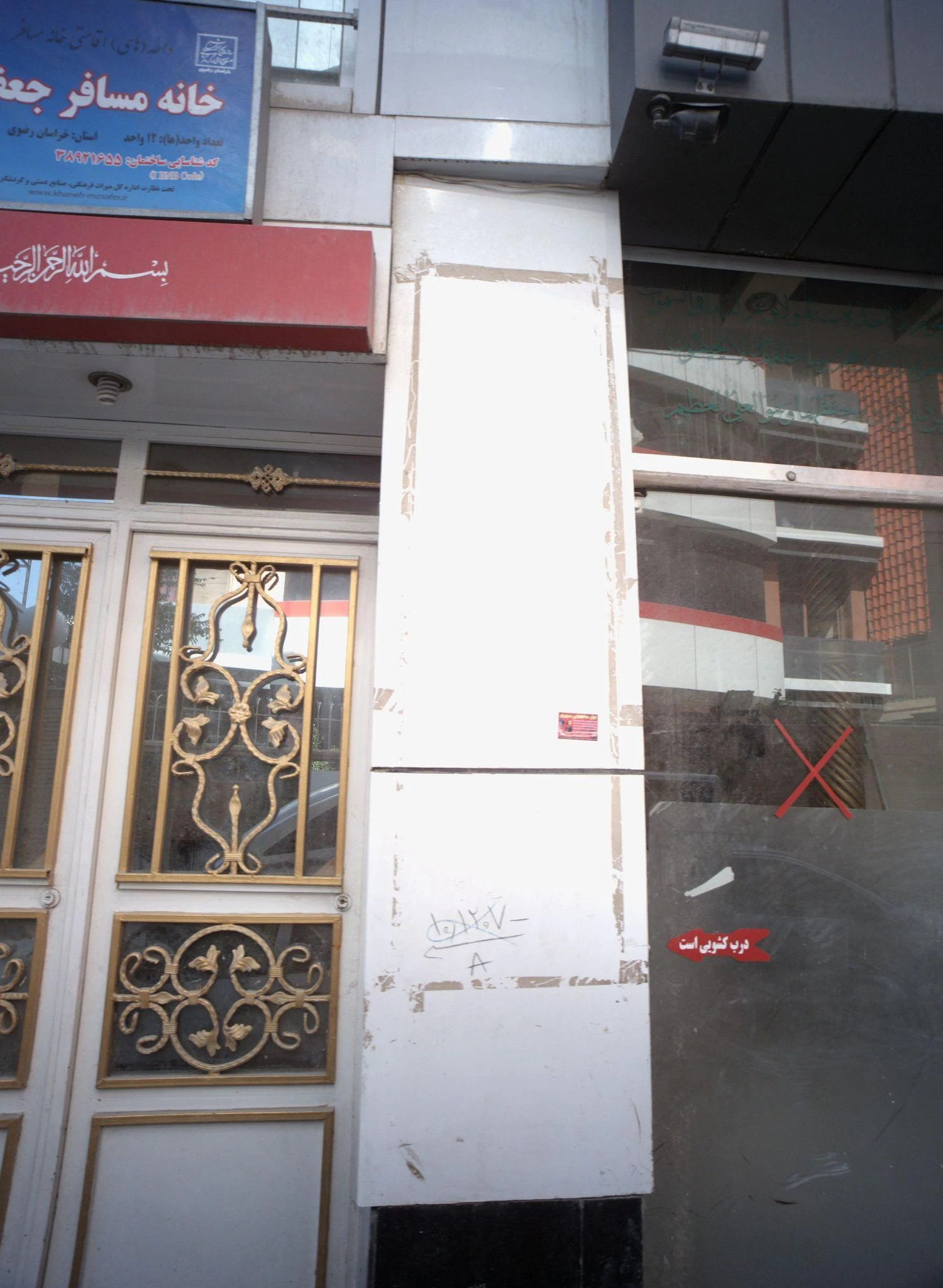 خانه مسافر جعفری