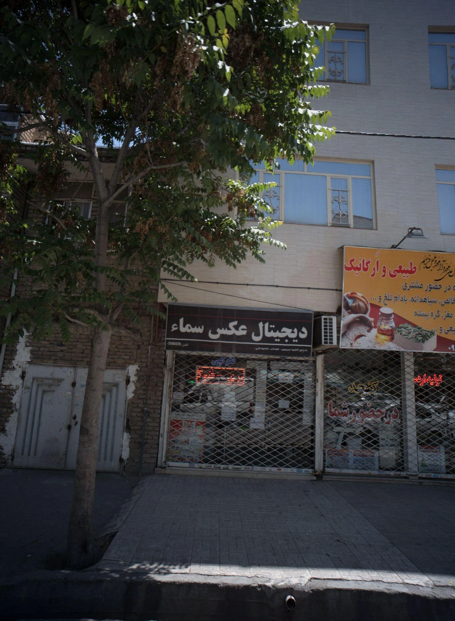 دیجیتال عکس سماء