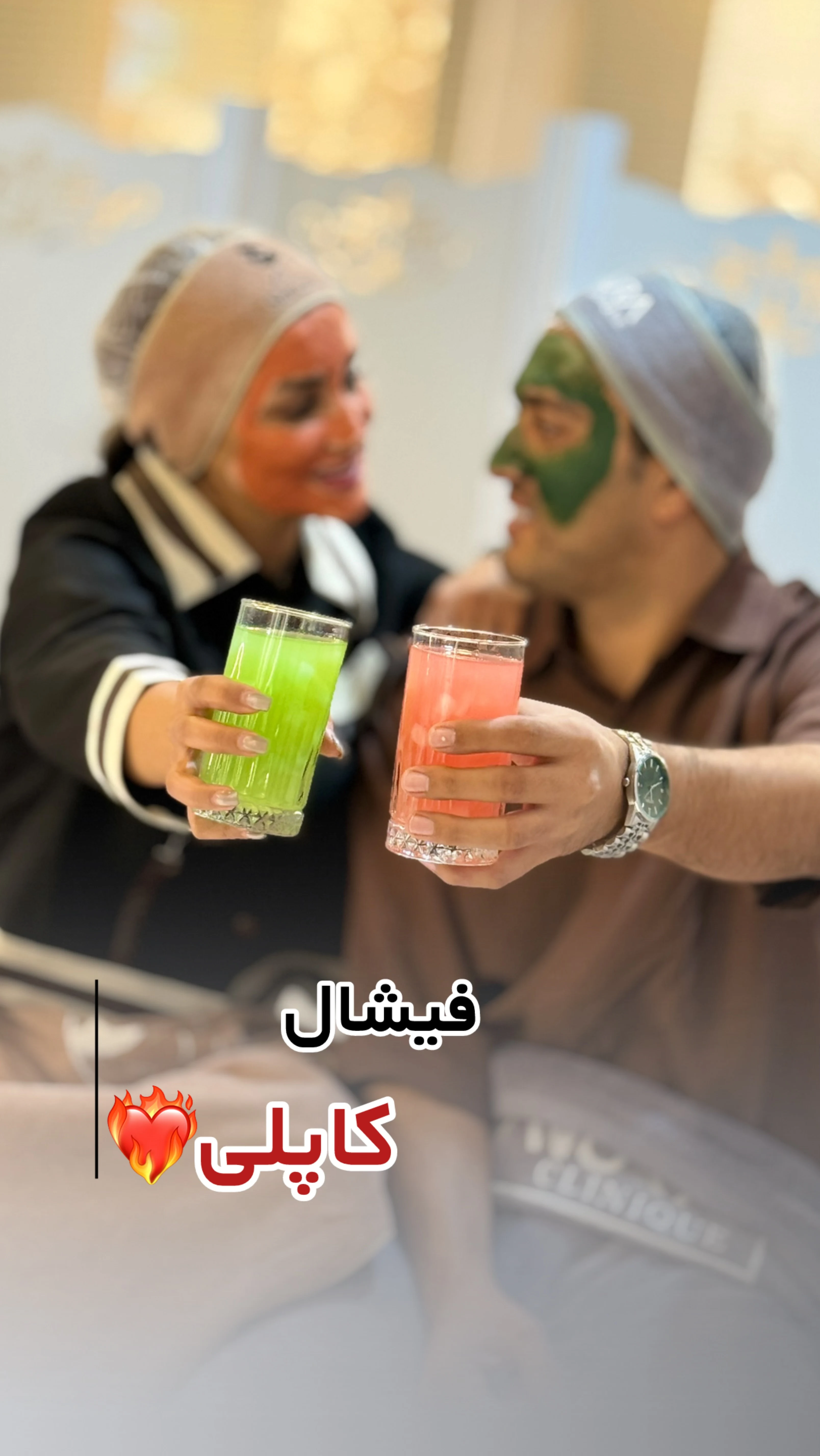 پاکسازی و فیشال تخصصی پوست جنابی،آموزش