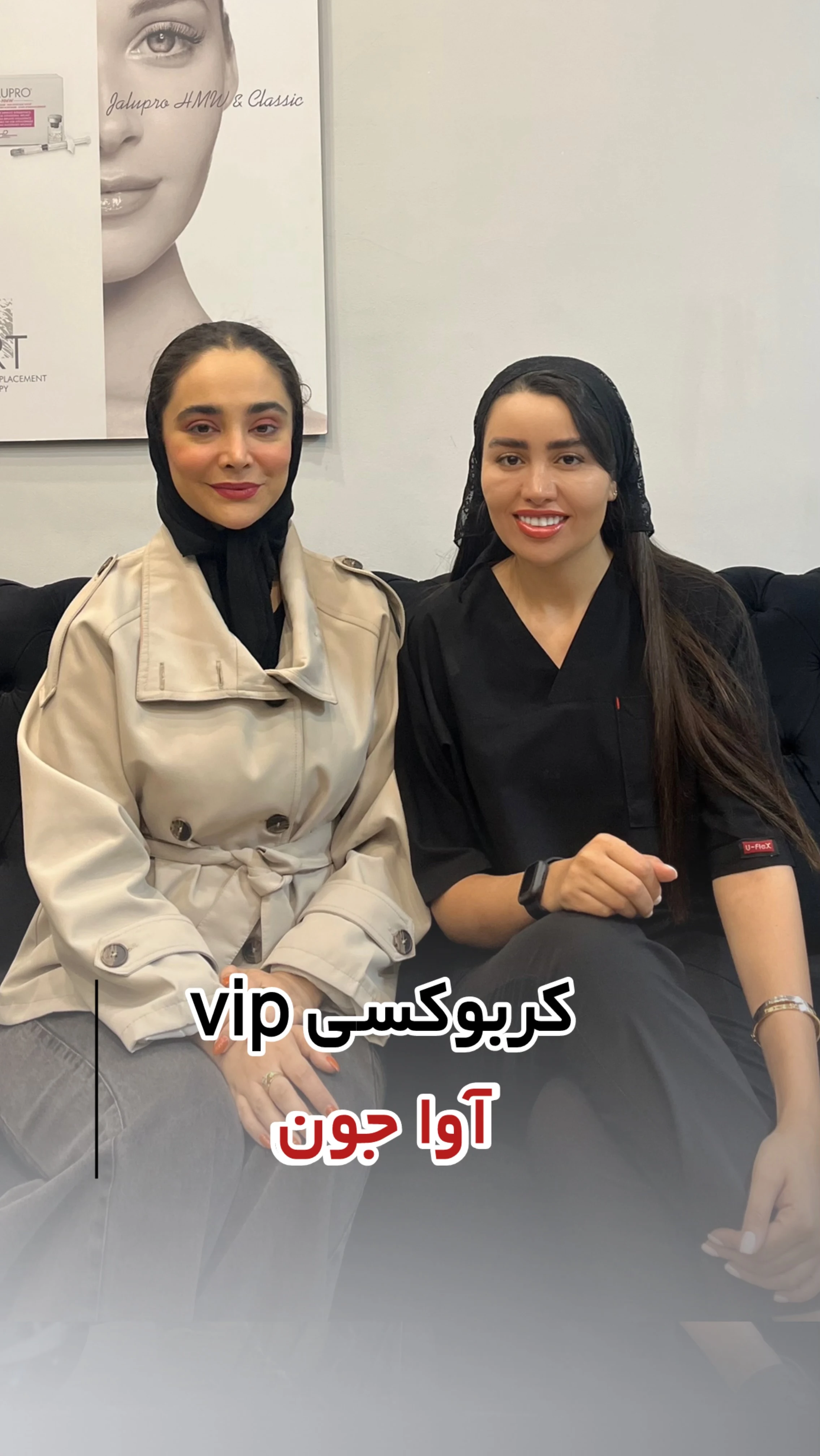پاکسازی و فیشال تخصصی پوست جنابی،آموزش - تصویر 4
