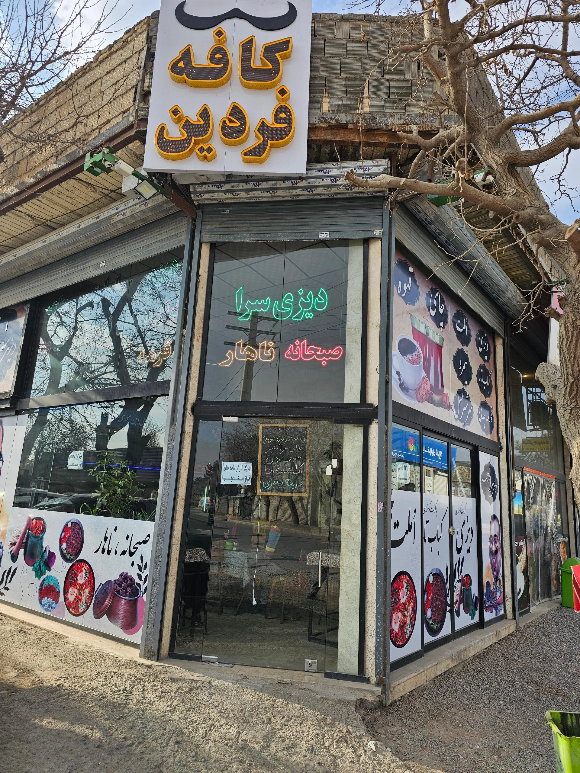 رستوران و کترینگ بهبودی - تصویر 2