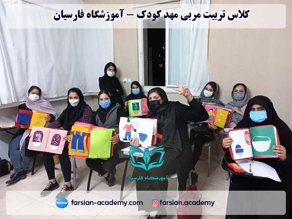 آموزشگاه فنی و حرفه ای فارسیان - تصویر 3