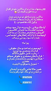 هلدینگ ساختمانی کلکسیون