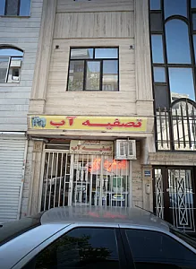 تصفیه آب پارساپخش