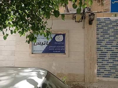 آموزشگاه موسیقی اردیبهشت