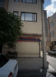 اغذیه فروشی