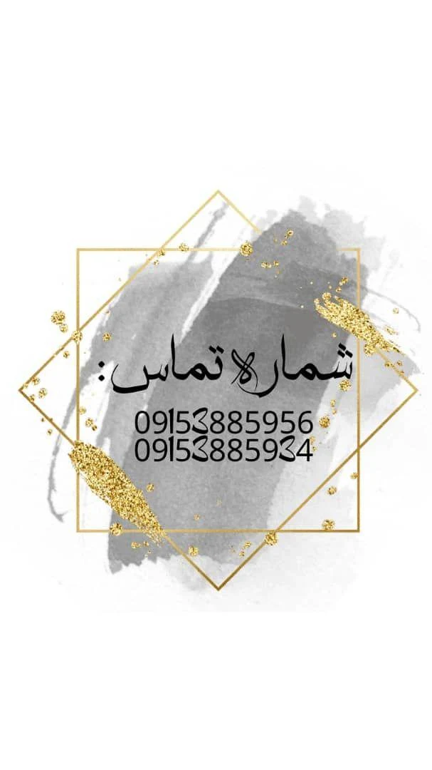 اسانسور شهرزاد - تصویر 3