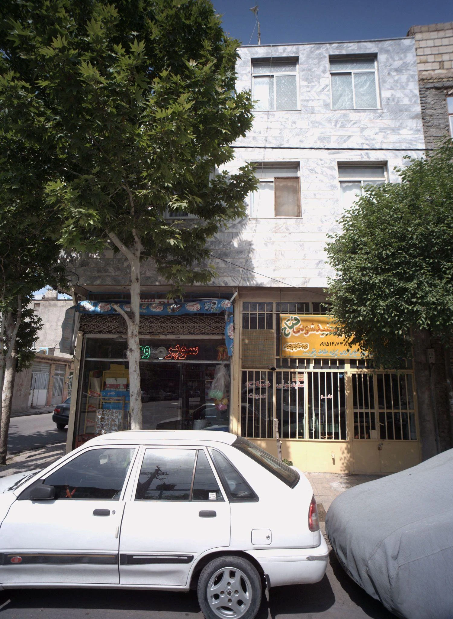 سفید شوئی فتاح