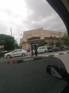 بانک ملی ایران شعبه سجاد