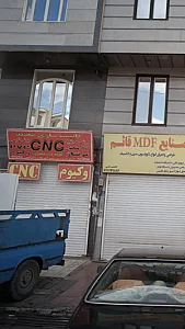 کابینت سازی محمد