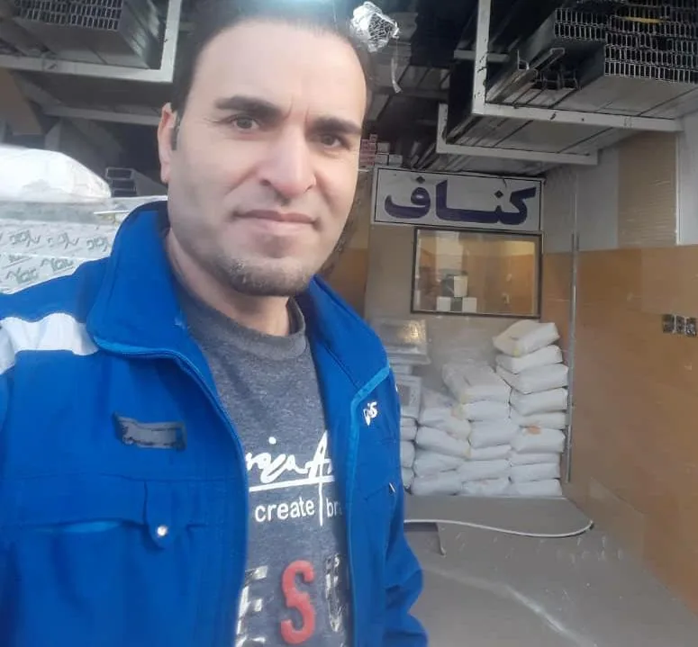 اجرا و پخش کناف ایران