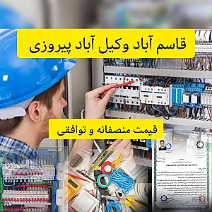 جواد بابائی یزدان آبادعلیا