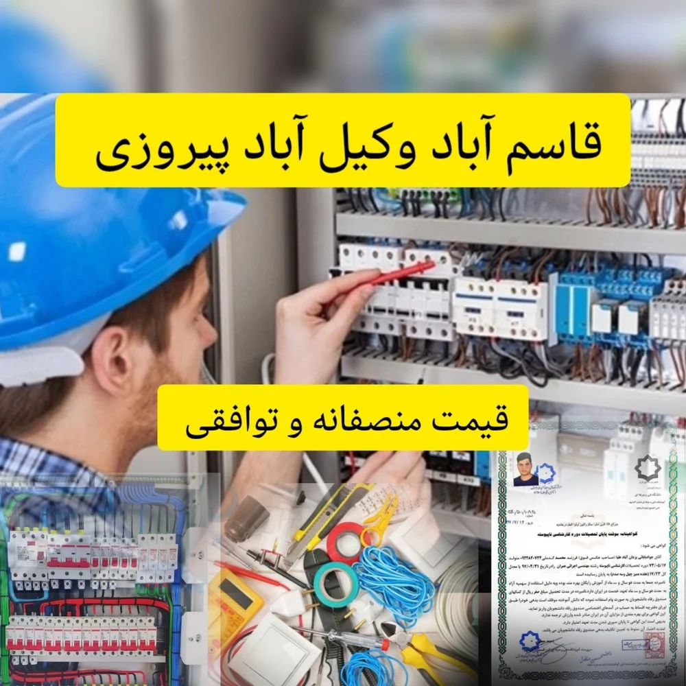 جواد بابائی یزدان آبادعلیا