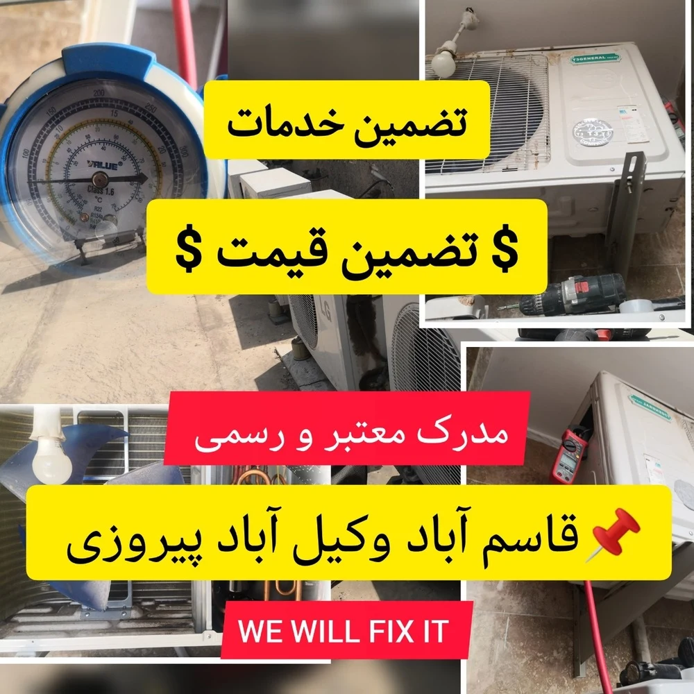جواد بابائی یزدان آبادعلیا - تصویر 2