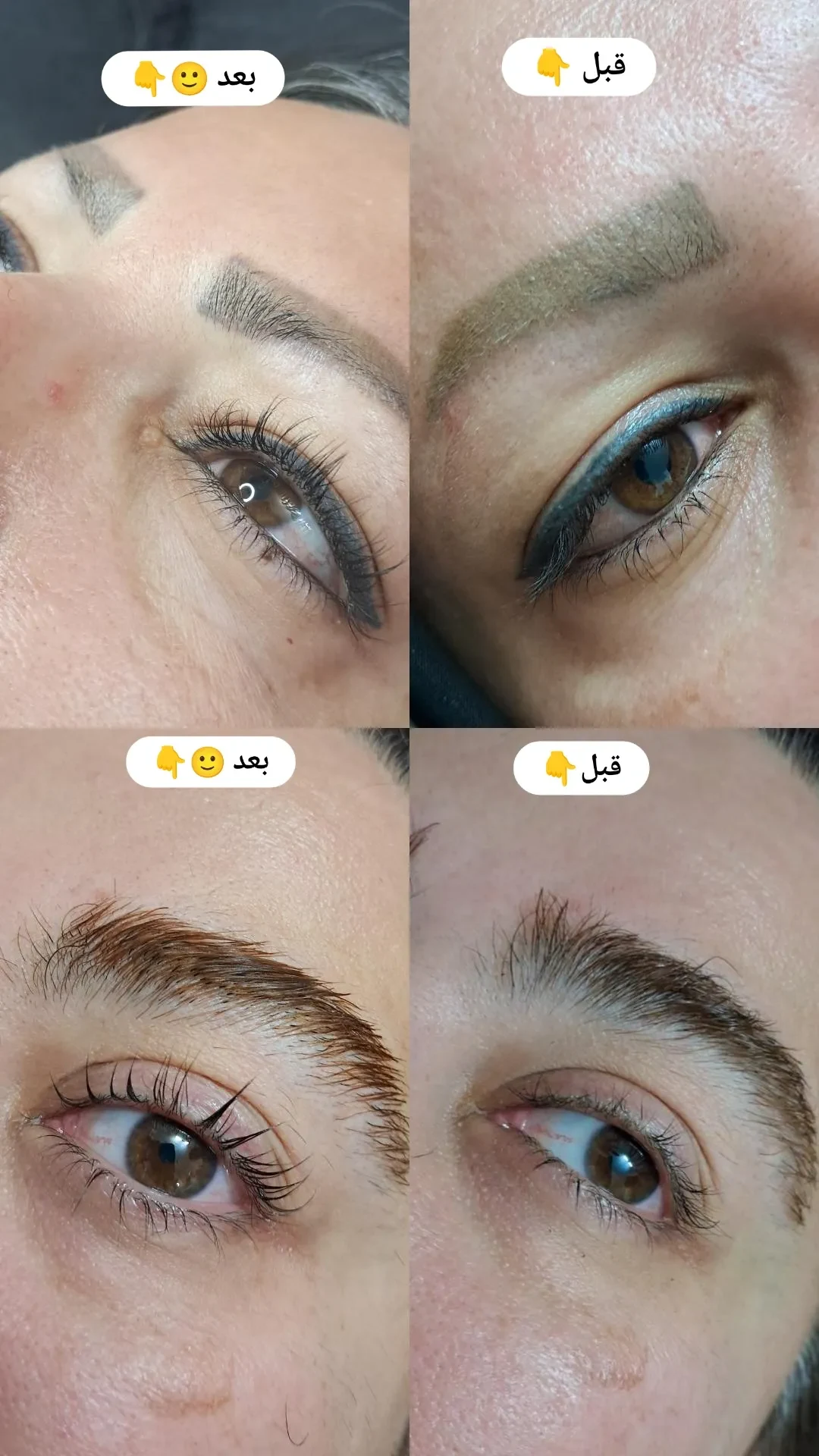 خدمات مژه المیرا