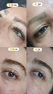 خدمات مژه المیرا