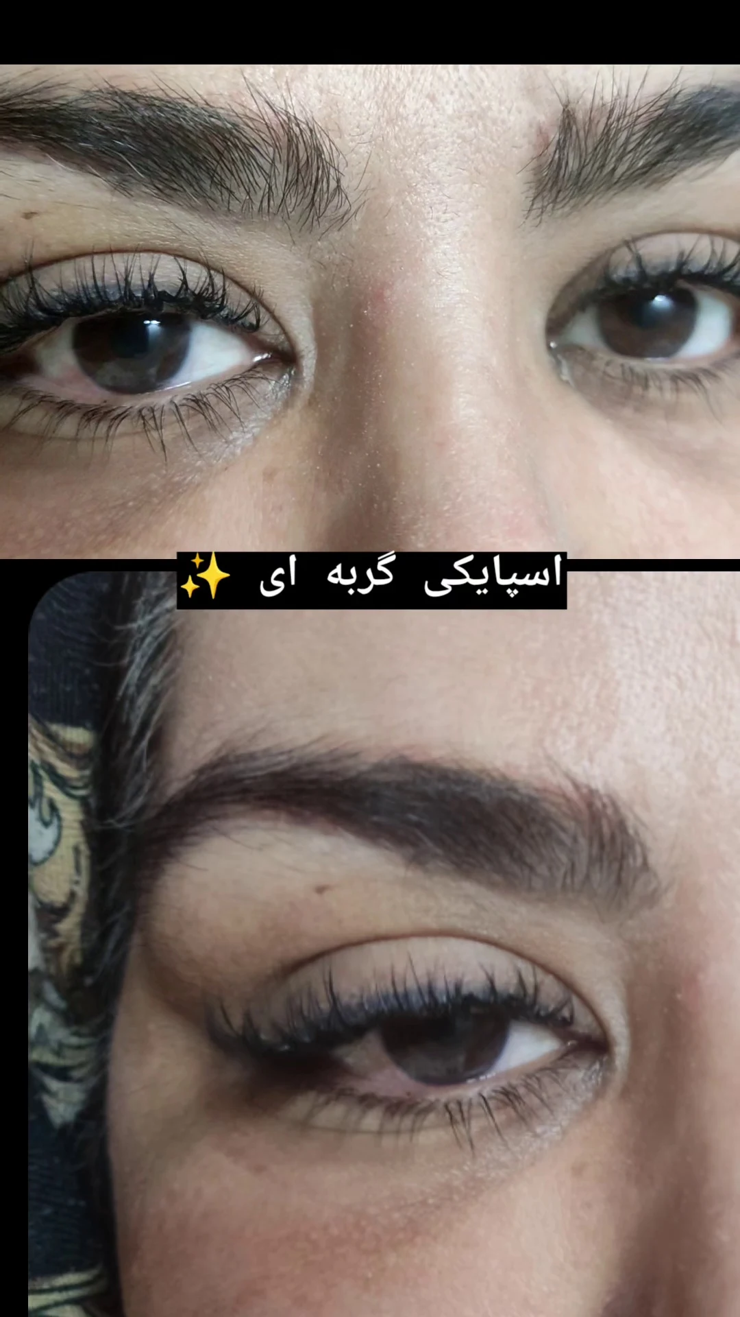 خدمات مژه المیرا - تصویر 3