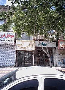 آتلیه تب