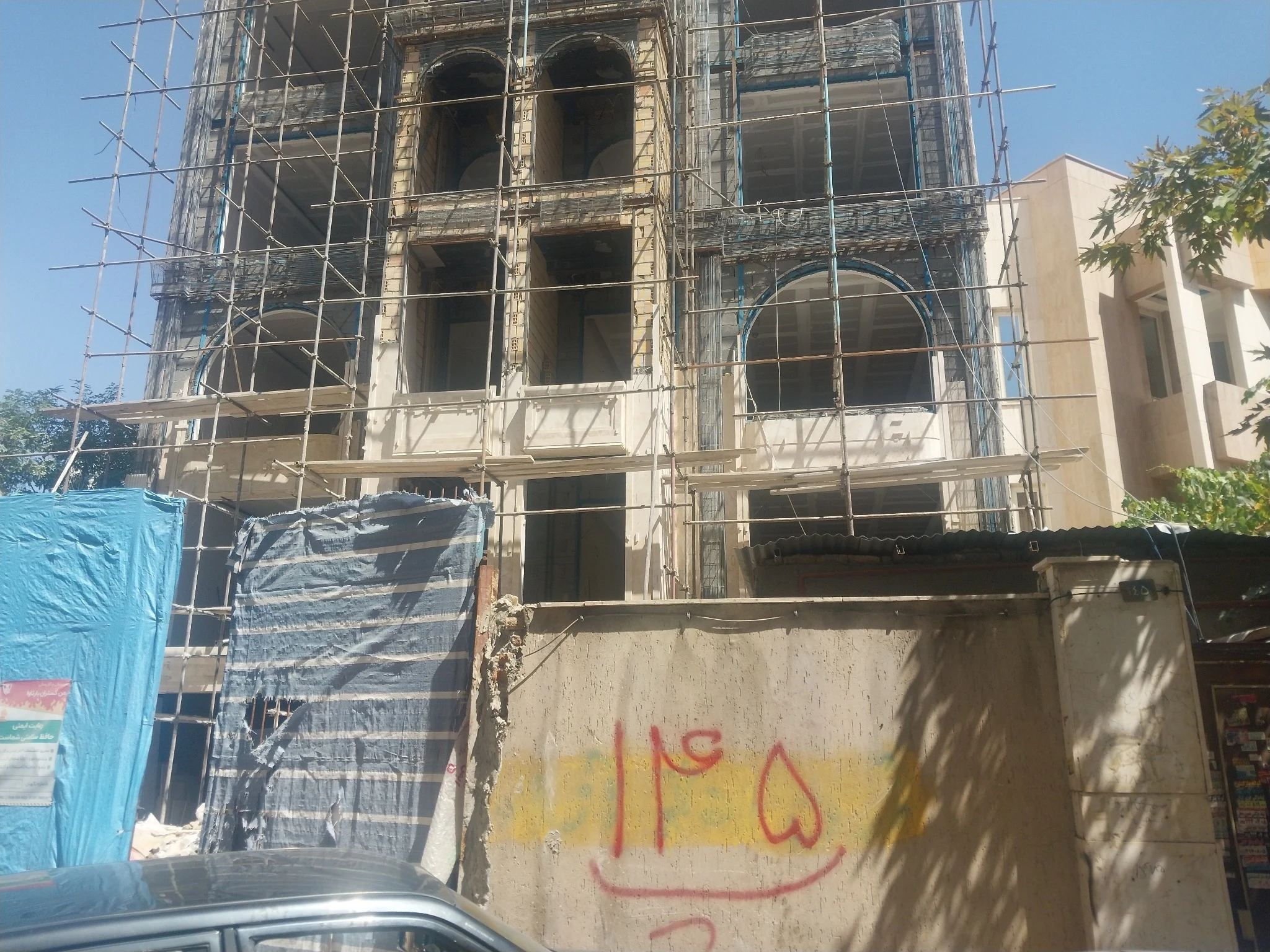 سنگ کاری نما عبداللهی - تصویر 5