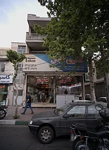 گالری تابان