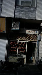 تعمیر قفل مرکزی اتومبیل