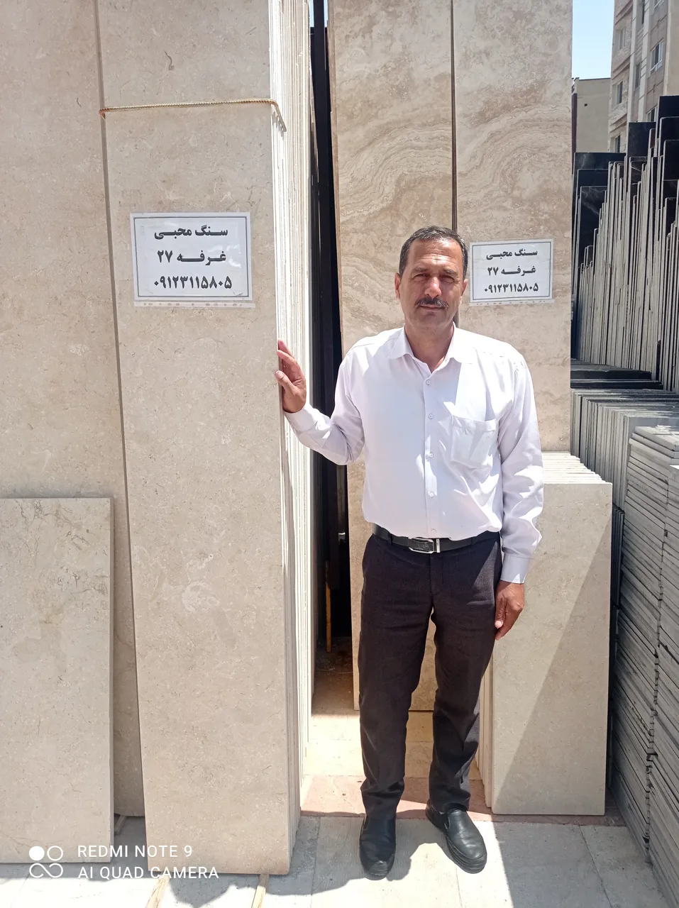 سنگ فروشی محبی