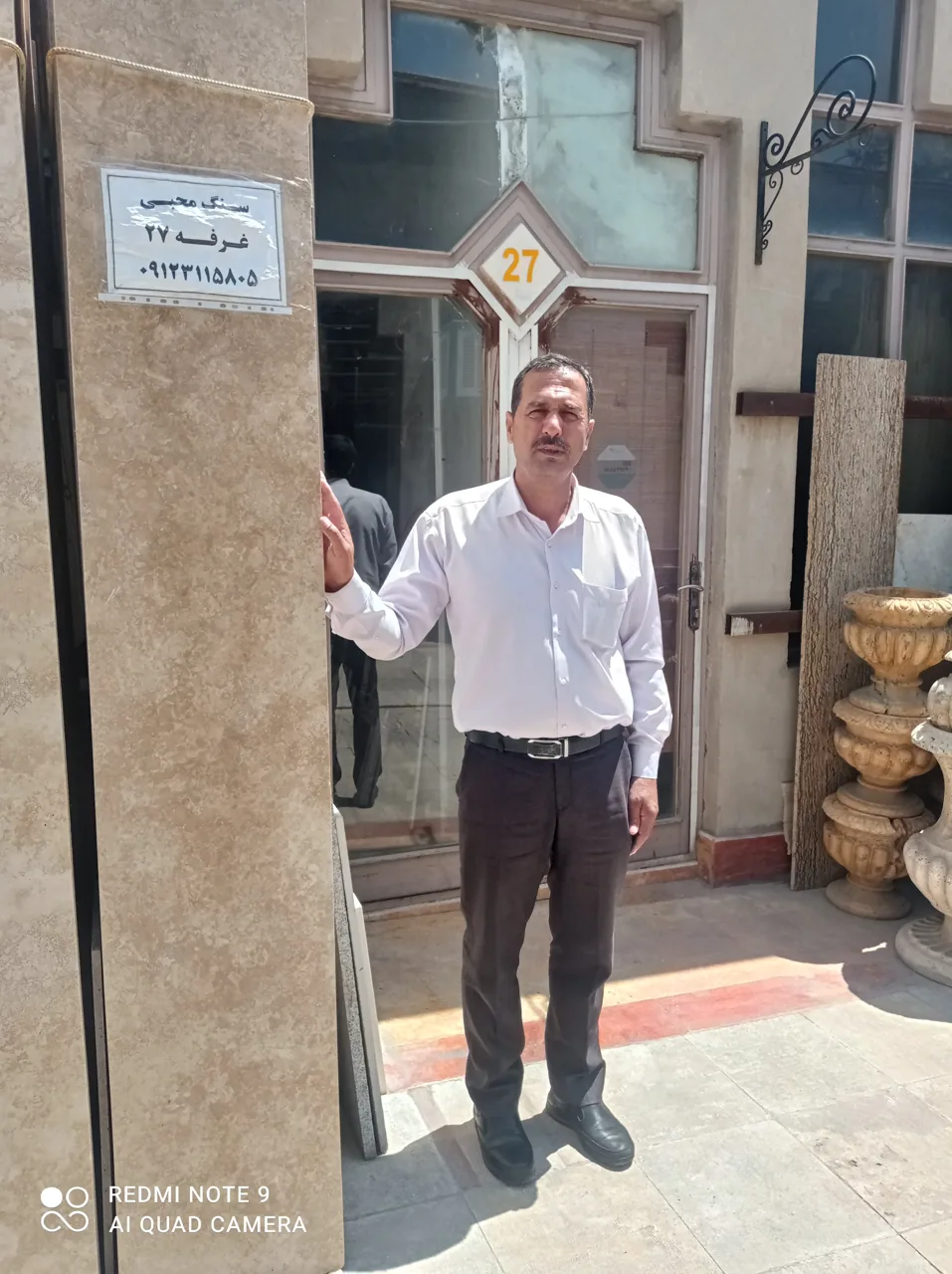 سنگ فروشی محبی - تصویر 2