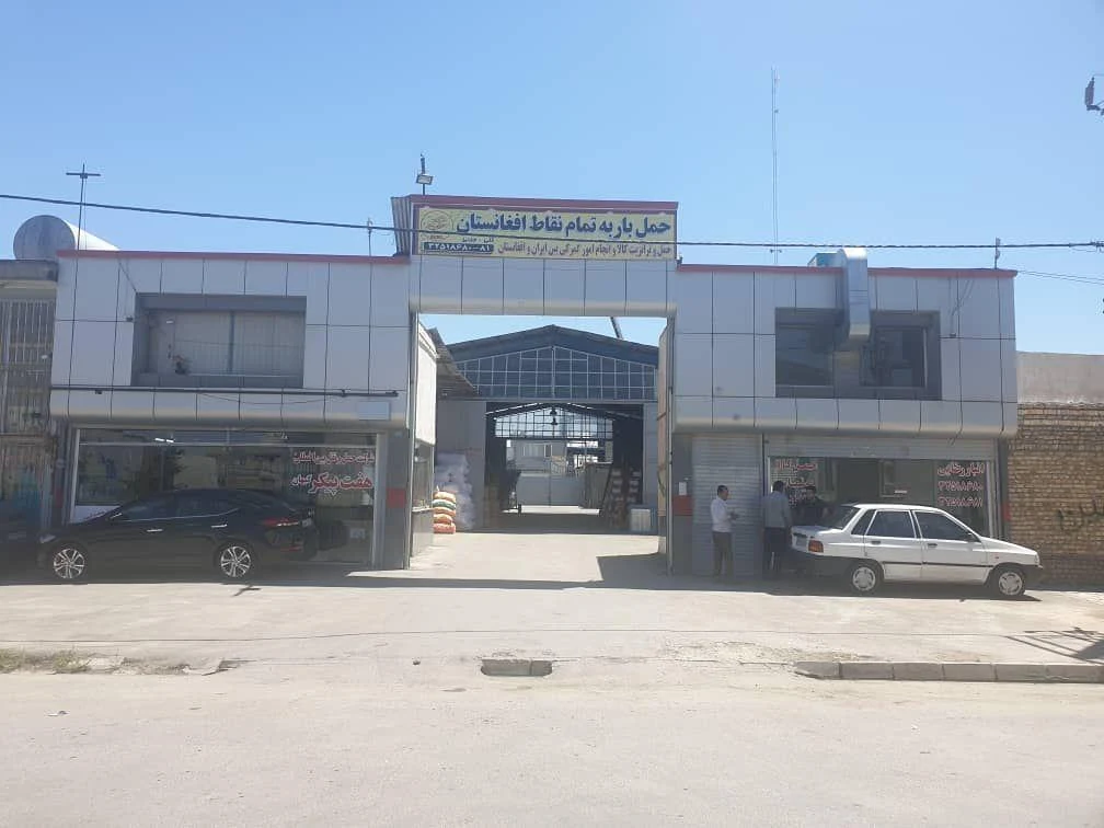 باربری رضایی حمل بار به افغانستان