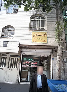 کابینت کاظمی