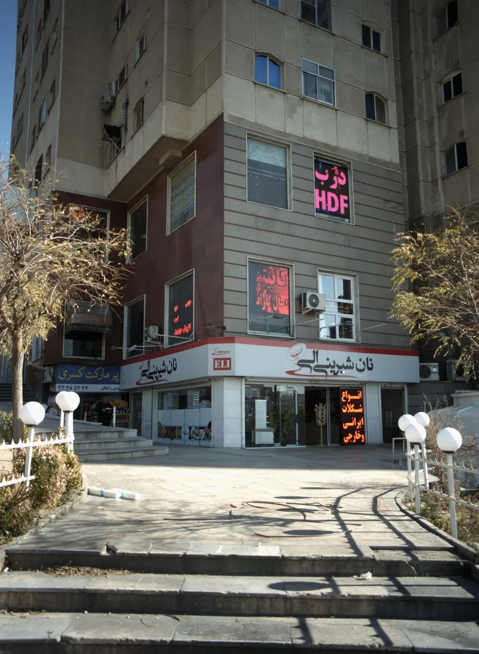 کابینت سازی