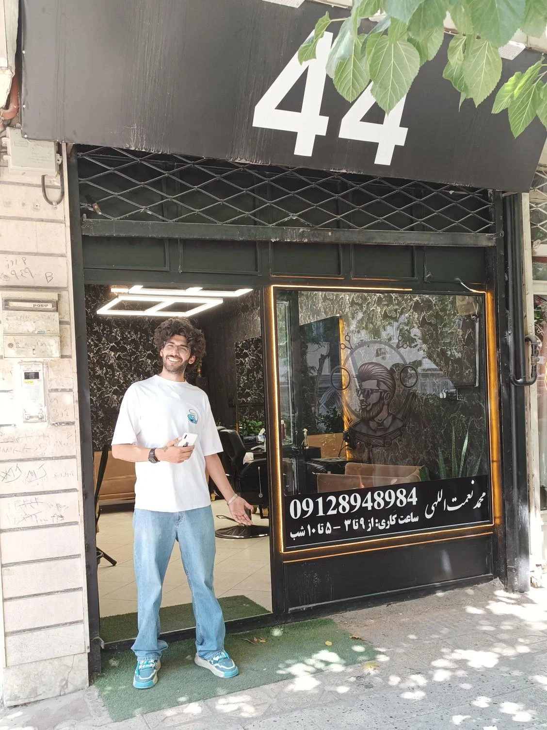 مرکز تخصصی خانه ابرو - تصویر 2