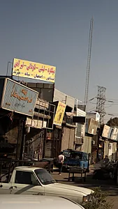 فروشگاه آهن آلات و ساختمانی