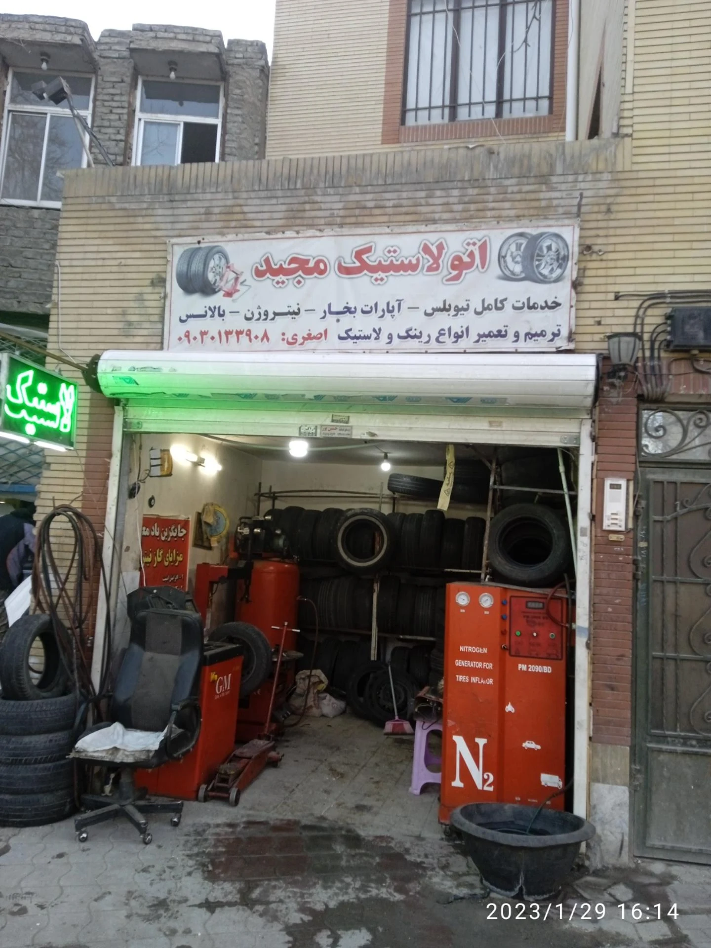 رینگ و لاستیک جعفری
