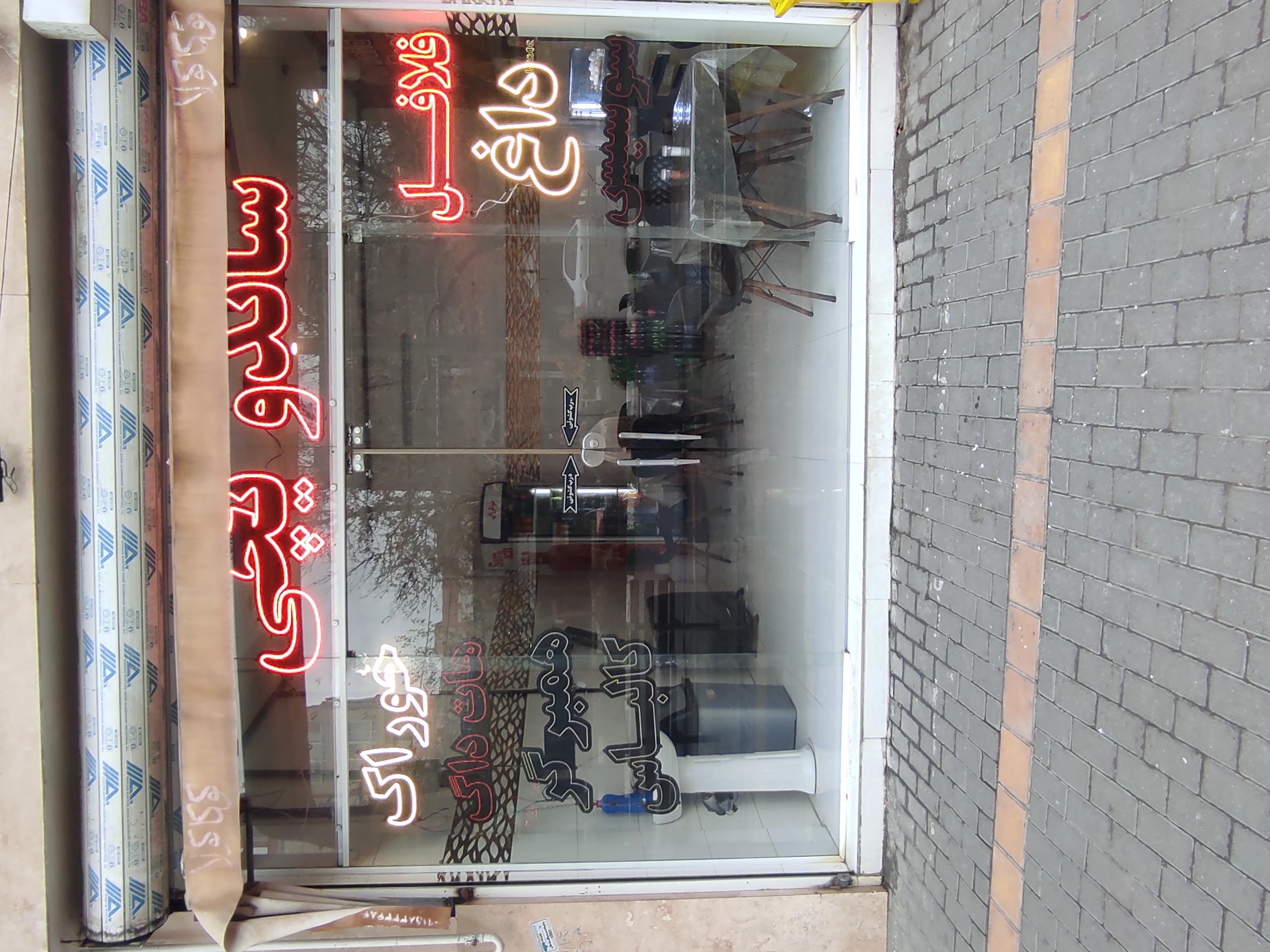 فست فود مروارید - تصویر 2