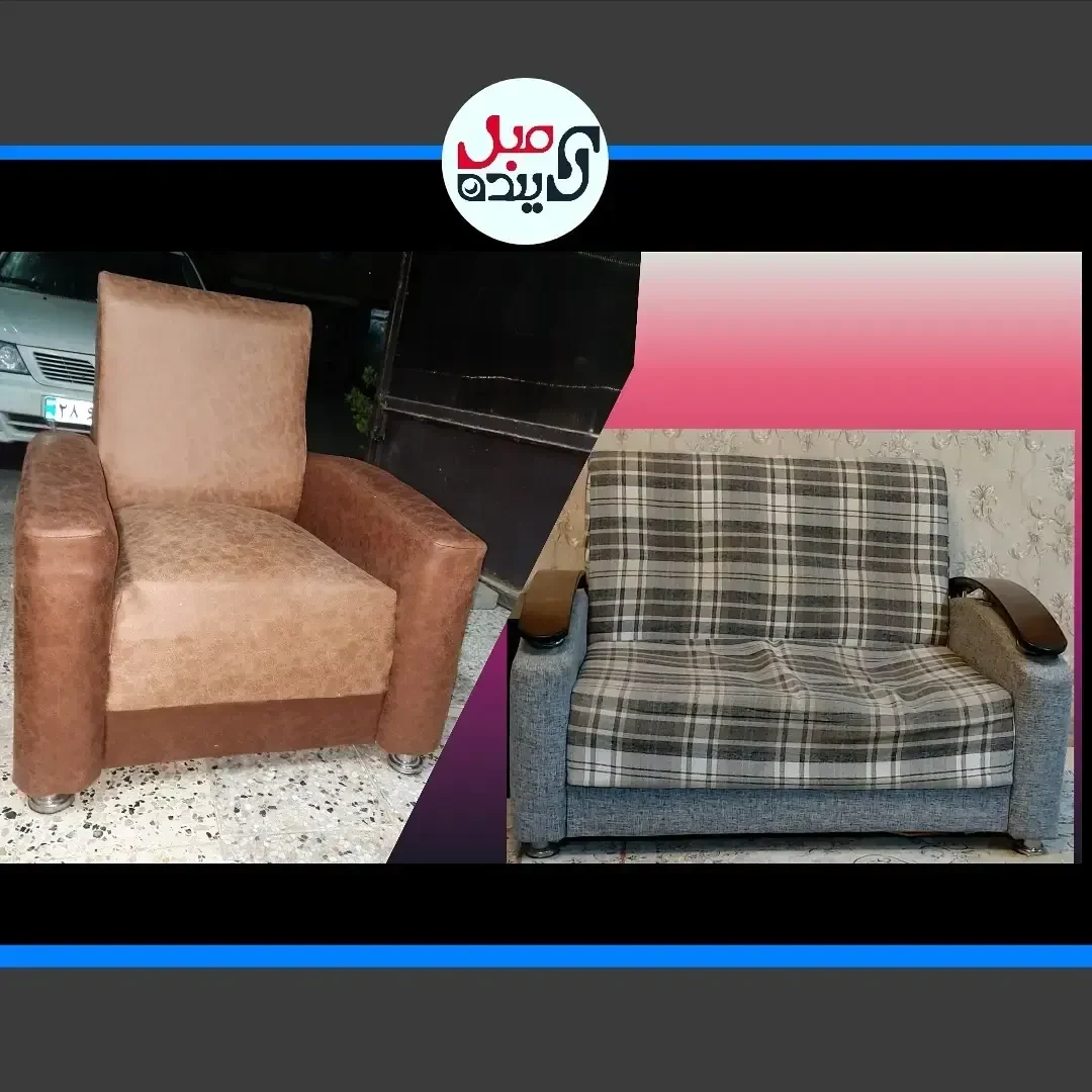 مرکز تعمیر مبل آینده - تصویر 4