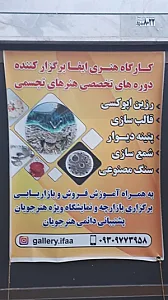 کارگاه صنعتی