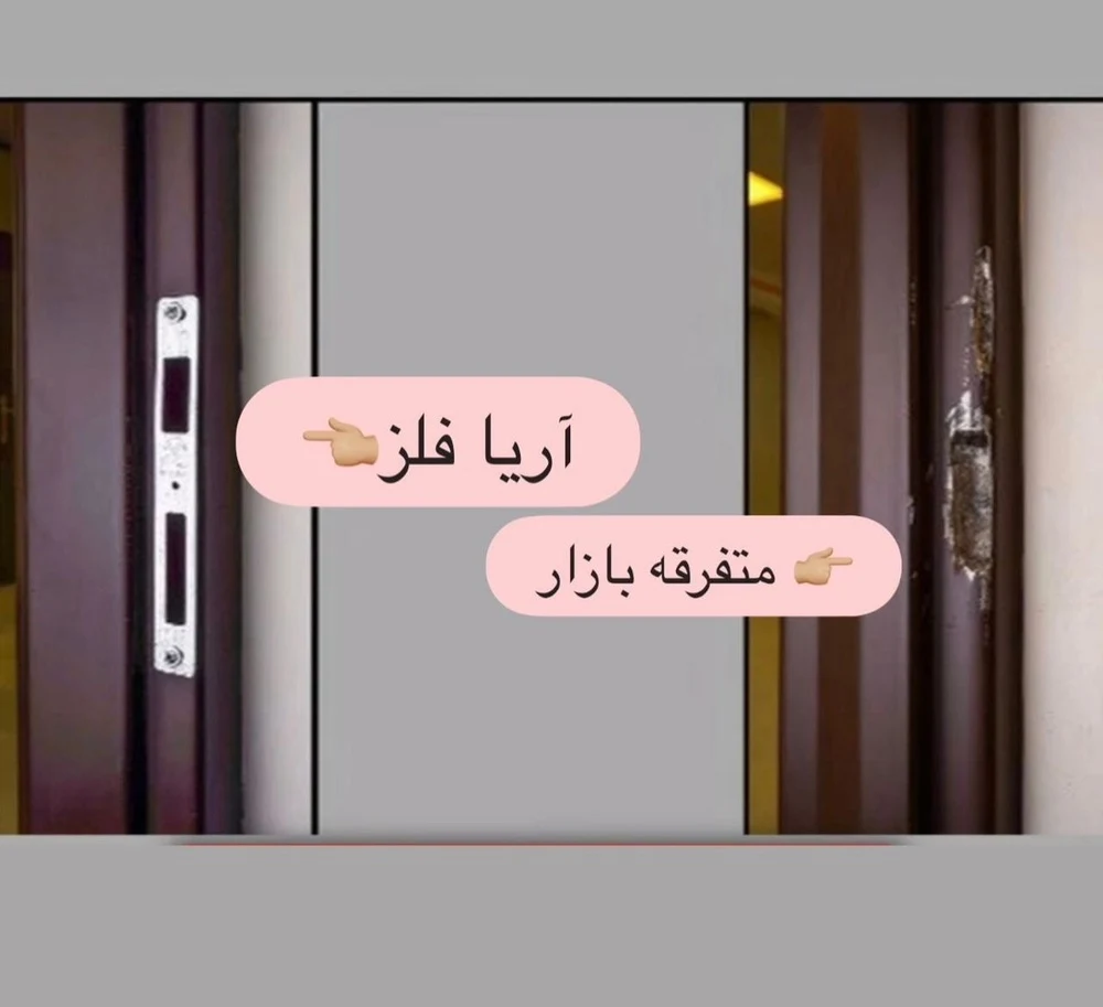 جوشکاری خداپرست - تصویر 2