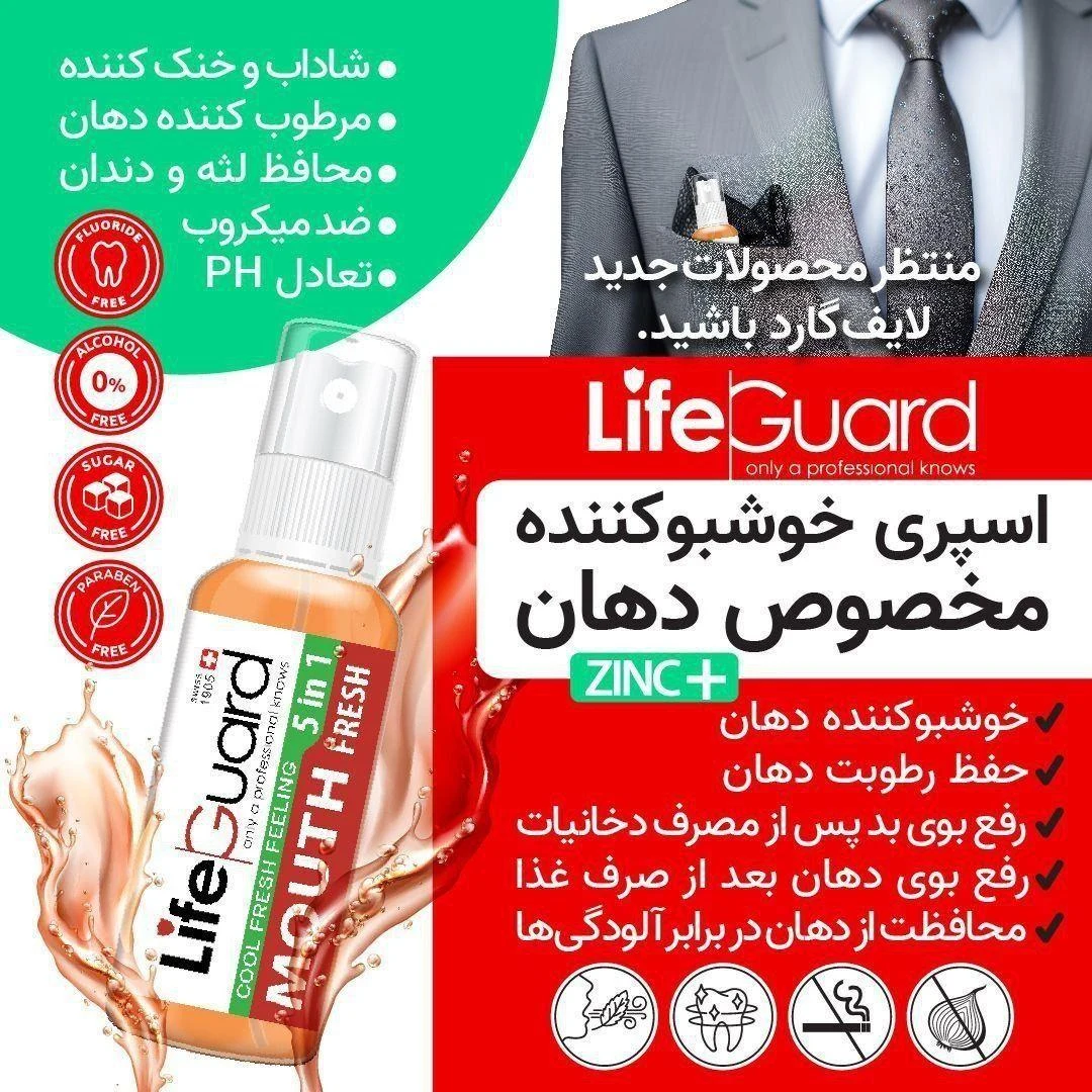 مشاوره و فروش محصولات مراقبت پوست و مو - تصویر 3